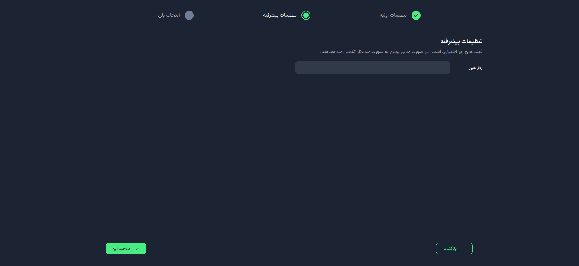 Advanced Settings for MongoDB