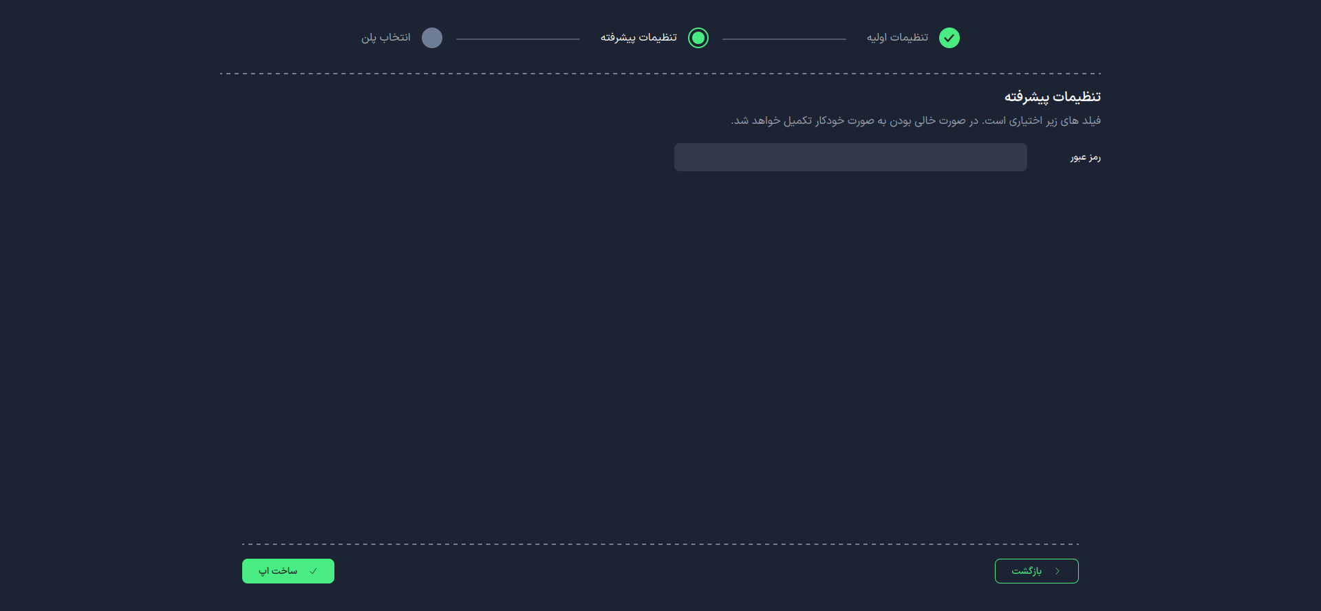 Advanced PostgreSQL Settings