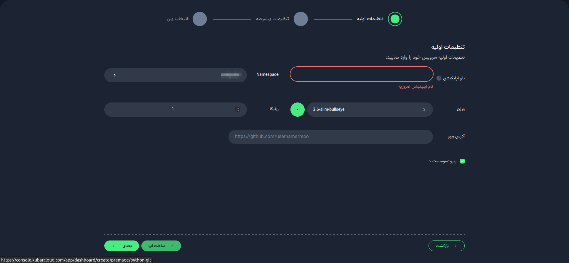 Python|Initial Settings